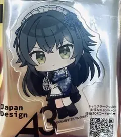 学マス　東京駅　アクスタ　グルメ街道　月村手毬