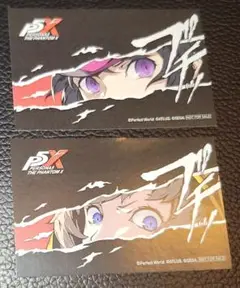ペルソナ5 X アモカフェ 新井素羽 野毛朋子 セット ましかくシール 特典