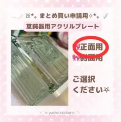 ひちょ様 リクエスト 2点 まとめ商品
