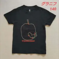 グラニフ　graniph　はらぺこあおむし Tシャツ 140　黒