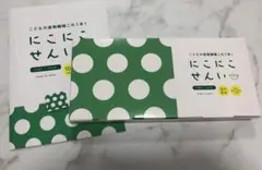 新品未開封 にこにこせんい 30包
