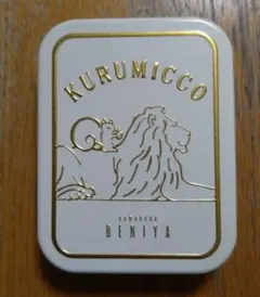 【限定】KURUMICCO　クルミっ子　空き缶　BENIYA