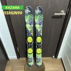 FISHER (フィッシャー) ショートスキー 99cm 別メーカーケース付