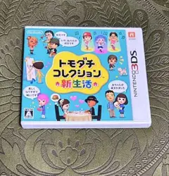 トモダチコレクション新生活　ケースのみ