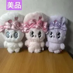 エスターバニー ポーチぬいぐるみ 3種セット