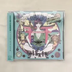 52 サーフ ブンガク カマクラ (完全版)