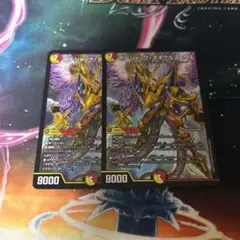 ボルシャック・ネオウルフェウス ボルシャックネオウルフェウス 2枚セット