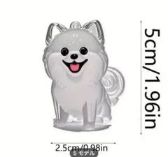 犬のアクリルキーホルダー ポメラニアン
