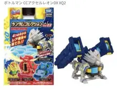 2025年最新】アクセルレオン dxの人気アイテム - メルカリ