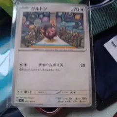 Item thumbnail for item 1cfc214d-1ea5-4620-9208-00e8a8e3239f