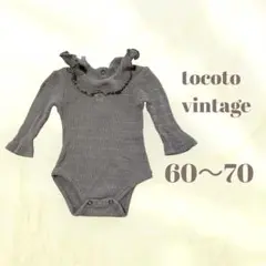 トコトヴィンテージ ベビーロンパース ラメボーダー 60 70 ブラウン