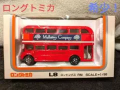 希少☆トミー ロング トミカ JAL 週2便就航記念 1/86 ロンドンバスRM 2931)ロング トミカ 日本製 ロンドン バス 2台セット - メルカリ