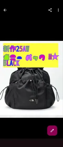 新作25AW BONNEY パック M★BLACK ノースフェイス 韓国