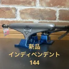 値下げ　インディペンデント144
