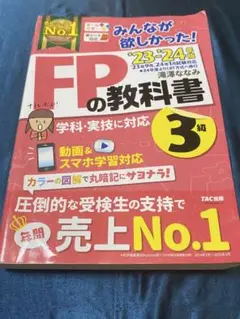 Item thumbnail for item bbe65591-f4eb-4b2c-8a1b-84363ac2d67a