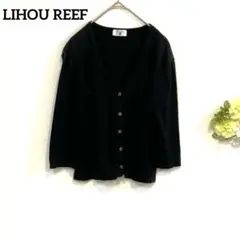 LIHOU REEF 黒 カーディガン 前面ボタン付き ブラック日本製 七分袖