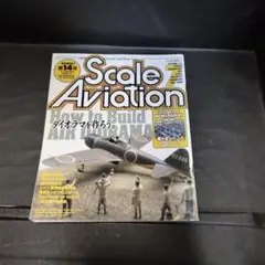 Scale Aviation ダイオラマ制作特集　第14号　2000年7月