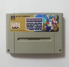 ゴーストチェイサー 電精 スーパーファミコン 動作確認済 カセットのみ 海外版
