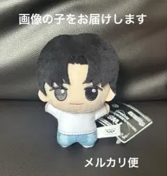 TWS トゥアス ちびぐるみ ぬいぐるみ YOUNGJAE ヨンジェ ナムコ
