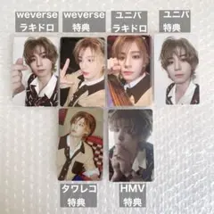 BOYNEXTDOOR BOY LIFE 特典 ラキドロ イハン セット