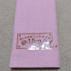 《 新品、未使用》カットクロス