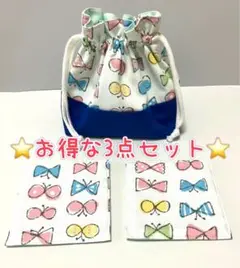 とてもお得な3点セット♪ 蝶　お弁当袋&厚手コースター