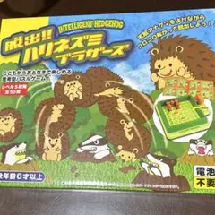 脱出ハリネズミブラザーズ 新品 ボードゲーム
