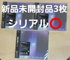 ENHYPEN 宵 通常盤 CDアルバム 新品 未開封3枚
