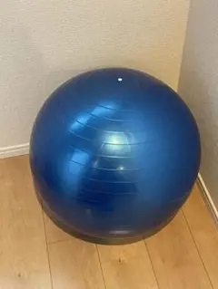 青いエクササイズボール