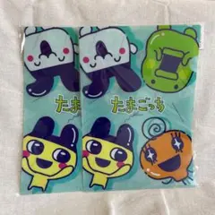 たまごっち クリアファイル 2枚セット