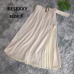 リゼクシー RESEXXY ベージュ プリーツスカート 【F】スリット ベルト付