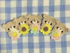 (０９９)Handmadeモチーフ