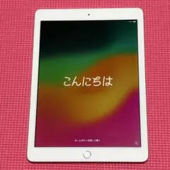 【美品・大容量】Apple iPad (第6世代) 128GB シルバー