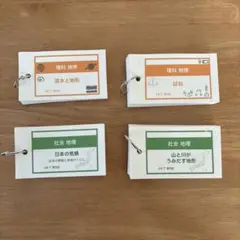 Item thumbnail for item b0ab86cb-01db-4acf-b1cd-332d8722c1d9