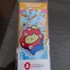 ポムポムプリン アクリルキーホルダー EXPO 2025