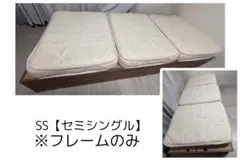 セミシングル ソファベッド 引き出し収納付き