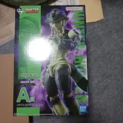 ハンターハンター 一番くじ A賞 メルエム
