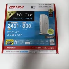 BUFFALO Wi-Fi6 無線LANルーター WSR-3200AX4S-WH
