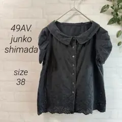 【49AV. junko shimada】コットンレース刺繍ブラウス（38） 黒