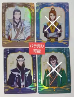 天官賜福 トレカ 与君归 IR⑤