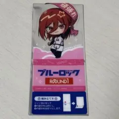 ブルーロック ラウンドワン コラボ 千切豹馬 ミニキャラスタンディコースター
