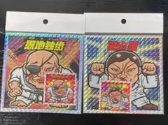 専用　愚地独歩シール Amazon.co.jp: △zx 刃牙展 バキ展 愚地独歩 速度制限厳守 車用