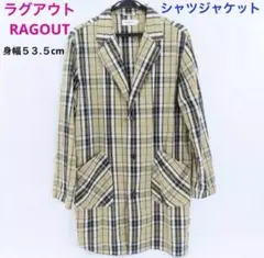 ☆ ラグアウト RAGOUTチェック柄 シャツジャケット M