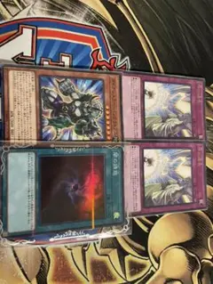 遊戯王　神の通告