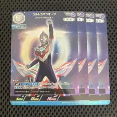 ウルトラマンBP03 RRR ウルトラマンオーブ スペシウムゼペリオン 4枚