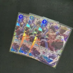 モンキーDルフィ シークレット 3枚セット ギア4
