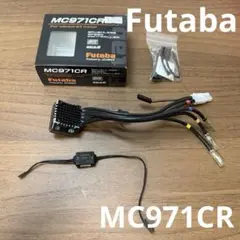 MC971CR　美品 MC971CR | 双葉電子工業株式会社 ラジオコントロール