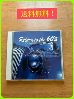 Return to the 60's Oldies Best Hit 18 -