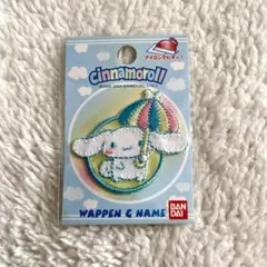 新品　シナモンロール　ワッペン　サンリオ　ハンドメイド