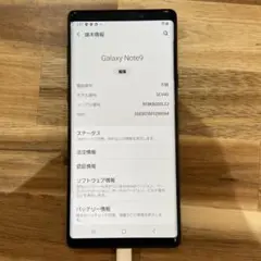 2025年最新】galaxy note9 ジャンクの人気アイテム - メルカリ